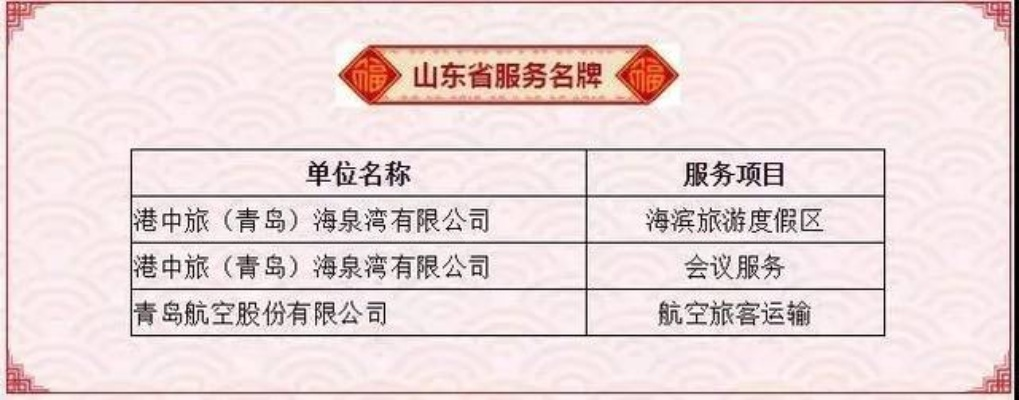即墨装修品牌加盟指南