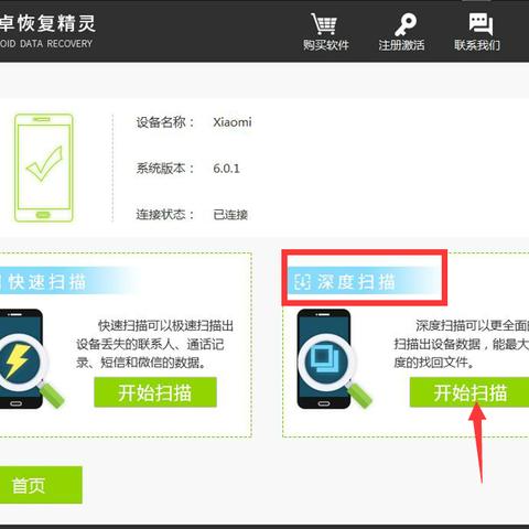 微信聊天记录被我朋友删除了还可以恢复吗？