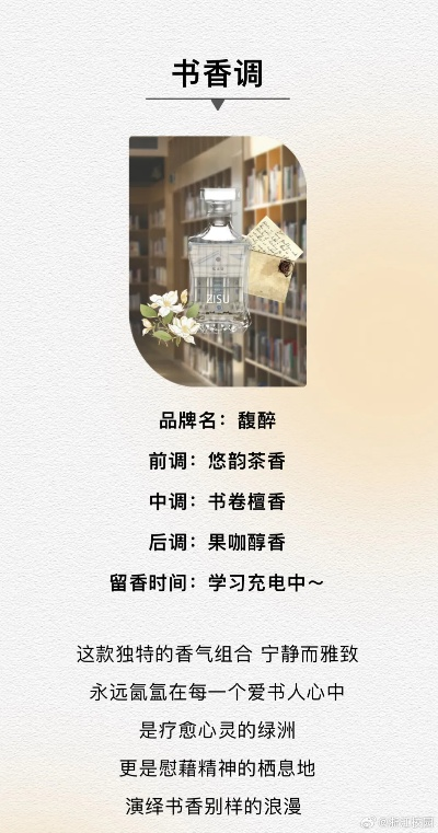 浙江香溢加盟店品牌大盘点