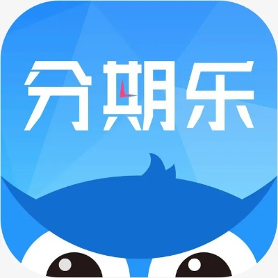 分期乐提现攻略，如何安全高效地收钱并提现？