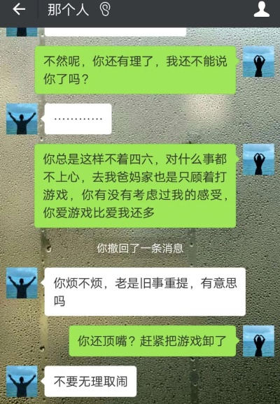 如何查看老公手机微信聊天记录