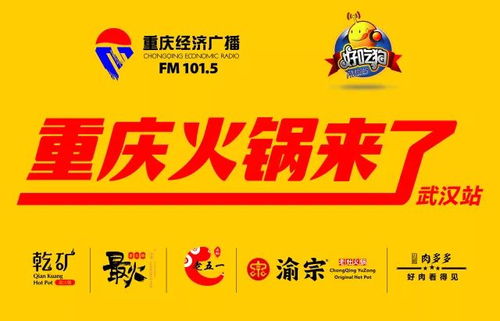 泸州小吃加盟商热门品牌一览