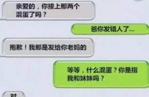 监控陌陌聊天记录的合法与非法途径全解析，家长、企业、诈骗者都在用这些方法