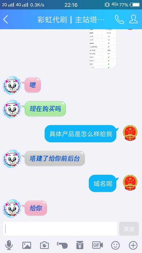 监控陌陌聊天记录的合法与非法途径全解析，家长、企业、诈骗者都在用这些方法