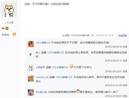揭秘做三单任务约妹子骗局，如何有效追回损失