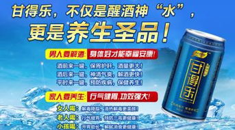 荣成解酒加盟店品牌推荐及案例分析