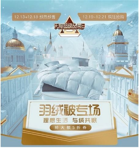 拉芙菲尔白鸭绒被，四季皆宜的睡眠守护者，真实用户体验全解析