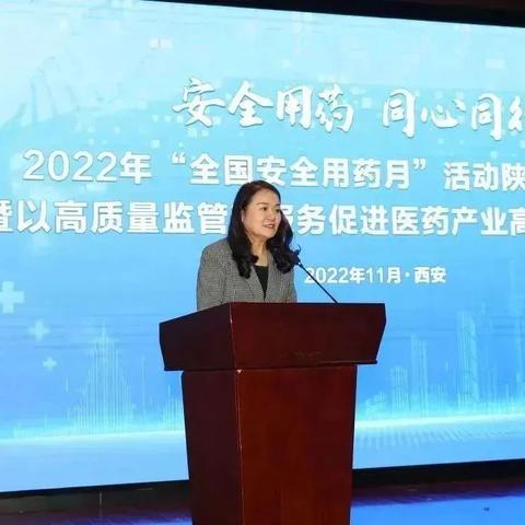陕西医药品牌策划，打造地方特色与市场竞争力