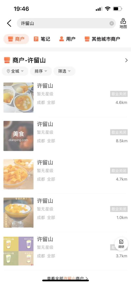 南昌卖菜加盟店品牌推荐及案例分析