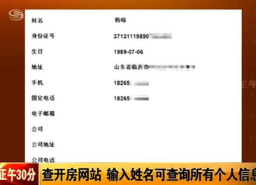 公安局能查开房记录吗？一文说清法律红线和操作流程