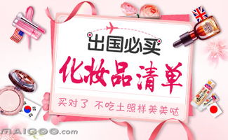多种化妆品加盟品牌大盘点