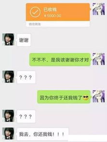忘了密码又想查看聊天记录？教你几招轻松解决！