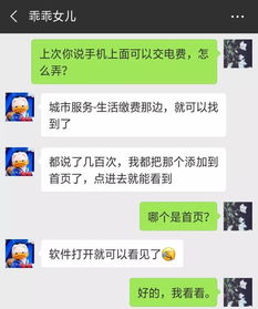 忘了密码又想查看聊天记录？教你几招轻松解决！
