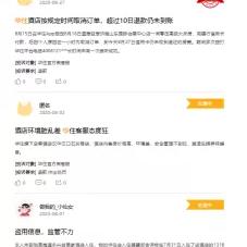 苏州知名加盟店品牌大盘点
