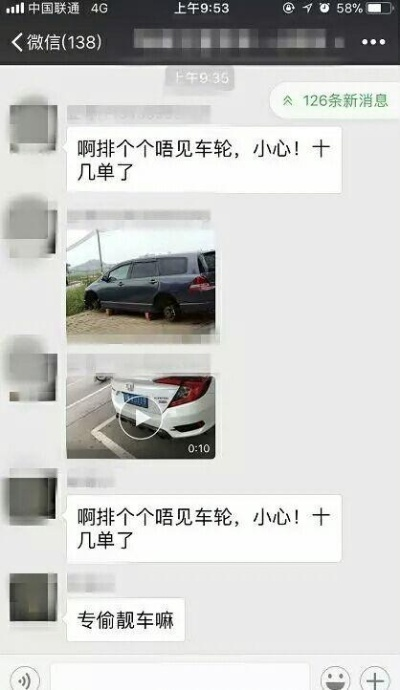 只有男友微信账号？3种方法帮你查聊天记录（附真实案例）