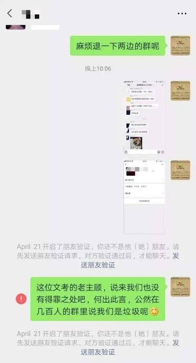 只有男友微信账号？3种方法帮你查聊天记录（附真实案例）