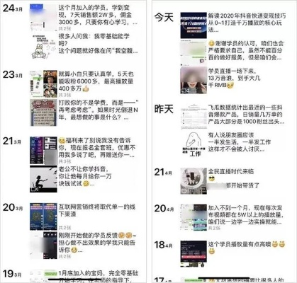 只有男友微信账号？3种方法帮你查聊天记录（附真实案例）