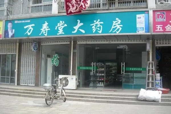 天津品牌药房加盟店推荐及案例分析