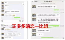 桃多多桃享卡额度如何套现？2万额度详解