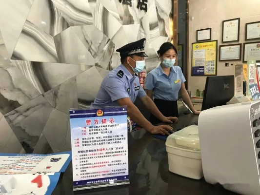 城管可以查酒店记录吗？解读背后的权限与规定