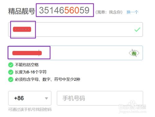 查开房记录QQ可信吗？手把手教你辨别真假