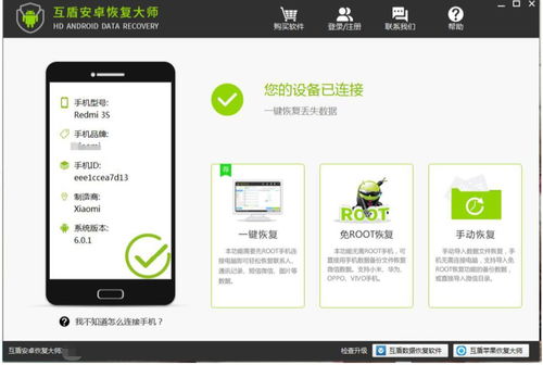 微信聊天记录被删除了？别慌！恢复方法大揭秘！