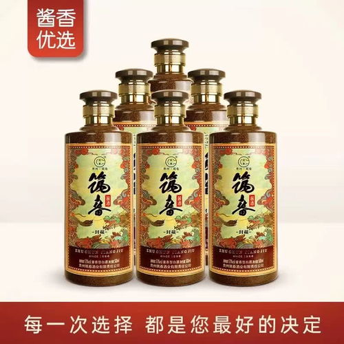 六盘水白酒，藏在云贵高原的酱香明珠