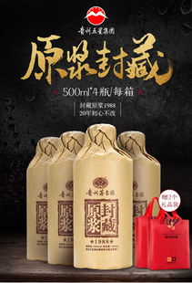 六盘水白酒，藏在云贵高原的酱香明珠