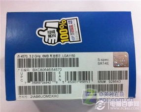 电脑品牌真假辨别指南