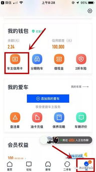 如何高效利用桃多多桃享卡的2万额度