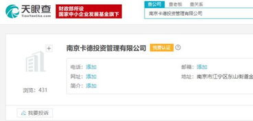 桃多多桃享卡额度如何套现？26000元额度是否过高？
