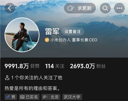 付临门套出来抖音月付—轻松管理财务，享受科技带来的便捷