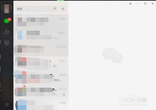 怎么查看别人手机上微信聊天记录？揭秘真相与风险！