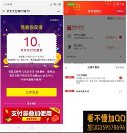 百度糯米和京东白条能提现吗？一篇说透你的疑问！