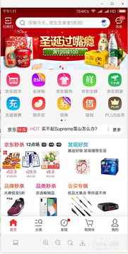 百度糯米和京东白条能提现吗？一篇说透你的疑问！