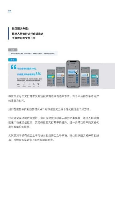 7天酒店开房记录查询全攻略，法律红线+操作指南+真实案例解析