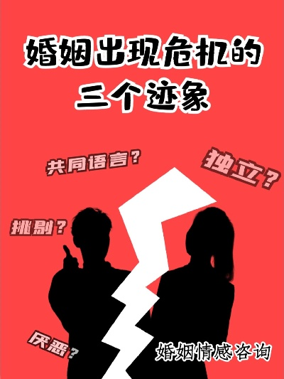如何正确看待查开房记录，婚姻信任危机的破局之道