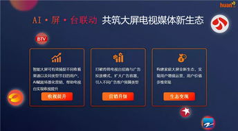 掘金新蓝海！2024年网站商城招商全攻略，0门槛入驻+流量扶持+千万级曝光