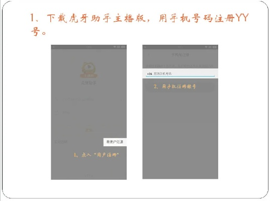 手把手教你开通酷狗手机直播，从零到一全流程指南