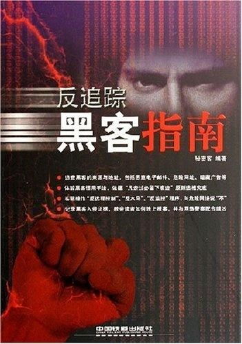 黑客追款服务，安全与效率的平衡术