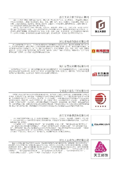 浙江别墅装修品牌推荐