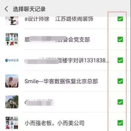 安卓系统微信聊天记录怎么查？手把手教你如何查看微信聊天记录