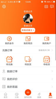 得物额度大揭秘，如何轻松获取和使用得物额度？