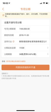 如何高效利用桃多多桃享卡的25000额度