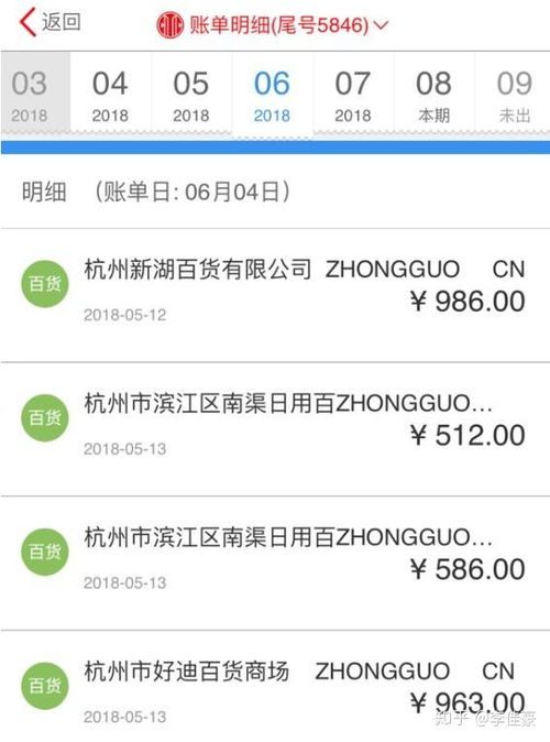 如何高效利用桃多多桃享卡的25000额度