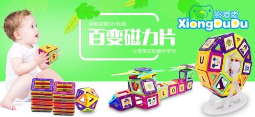 2023年玩具订购品牌排行榜，选对玩具，孩子快乐成长全攻略