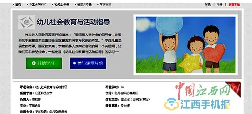 江西早教产品加盟指南