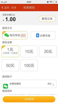微信分付额度提现与被停止额度的应对策略