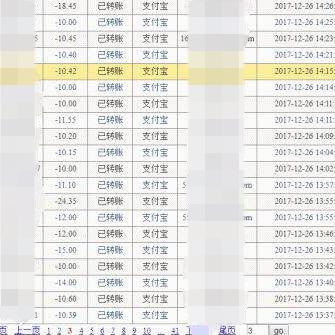 抖音月付怎么提现或者发红包