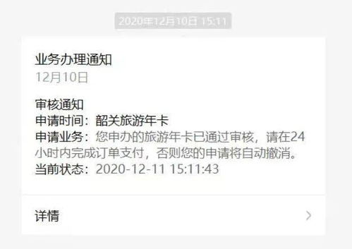 2017羊小咩便利卡提现缴电费全攻略，手把手教你搞定生活缴费